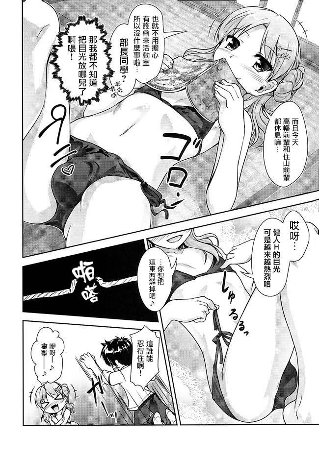 หน้า 12