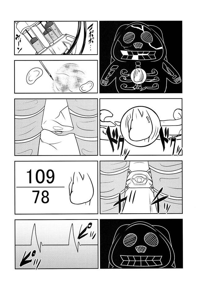 หน้า 18