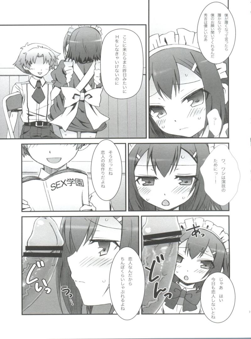 หน้า 20