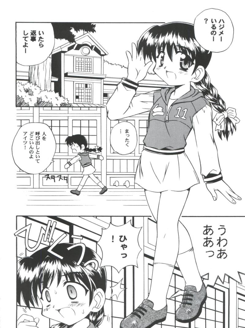 หน้า 5