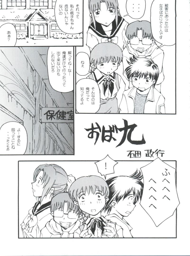 หน้า 16