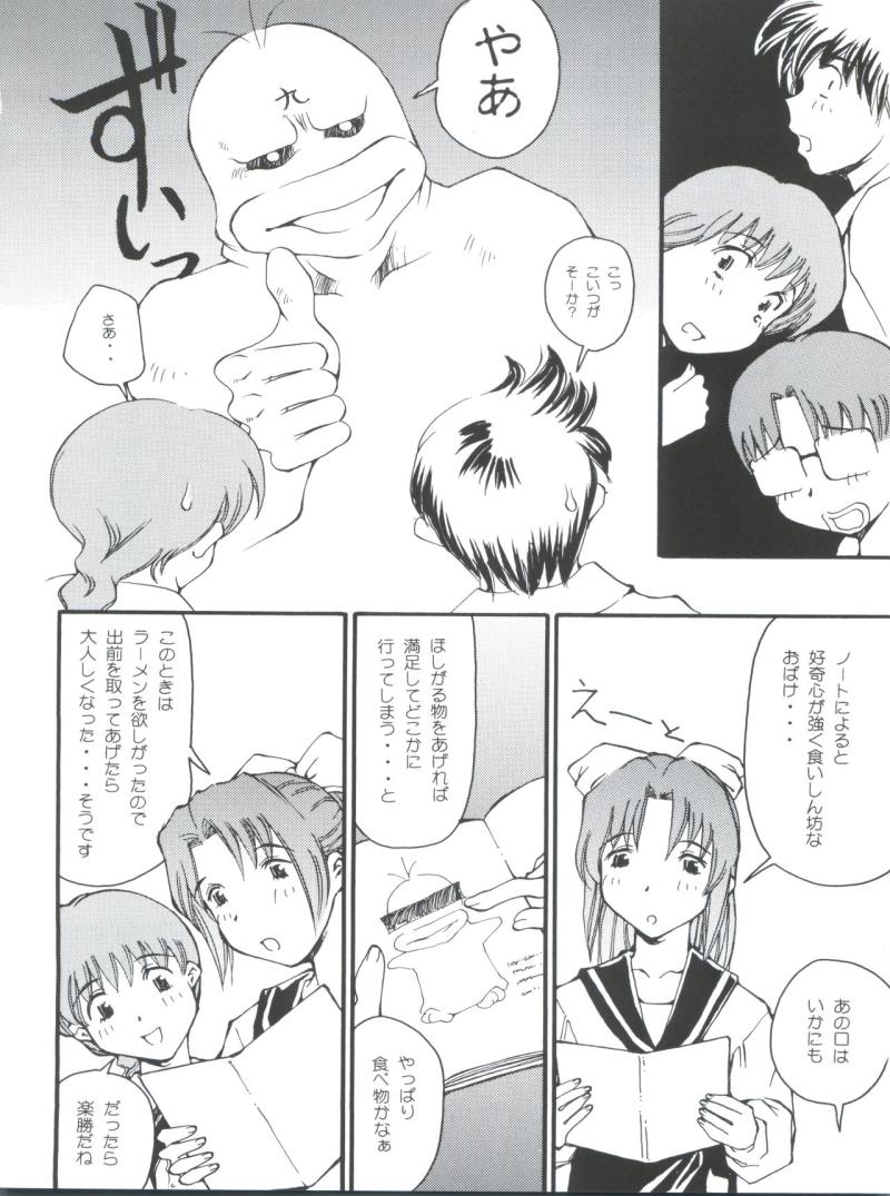 หน้า 17