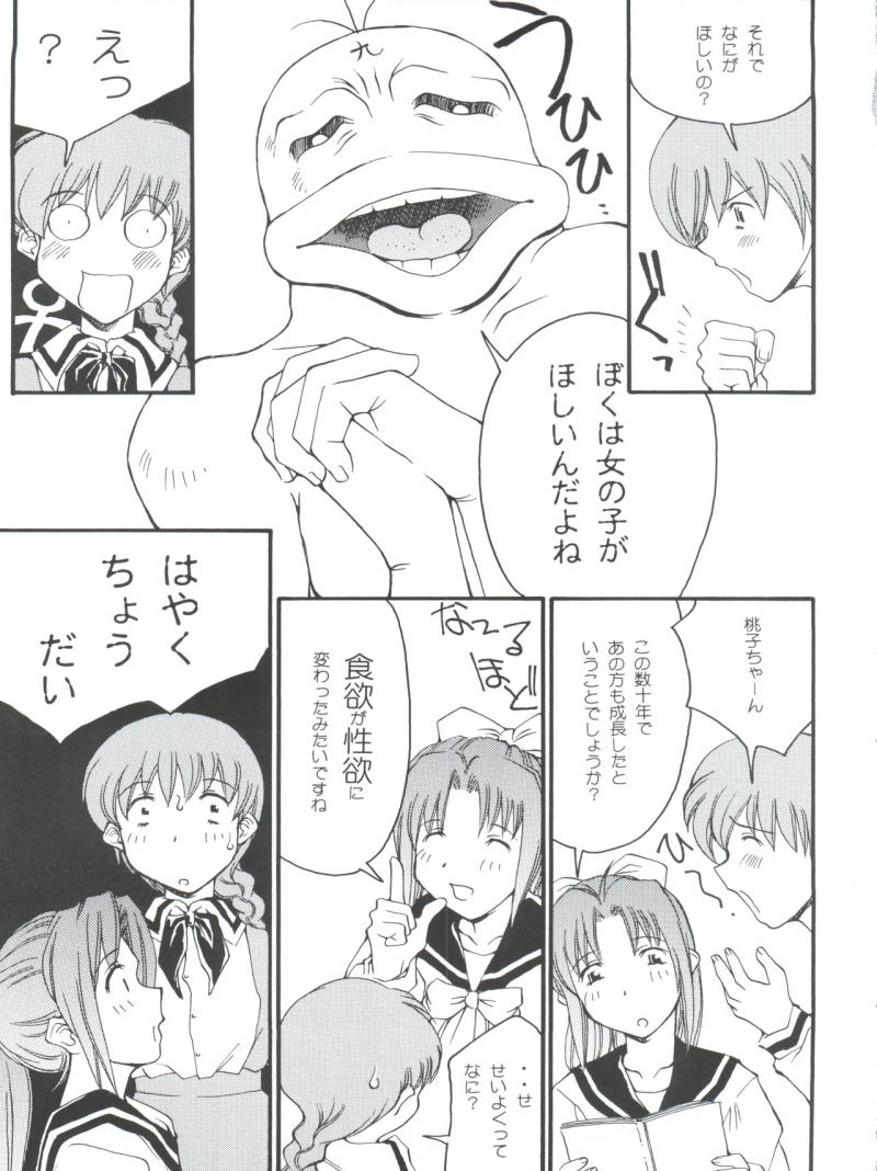 หน้า 18