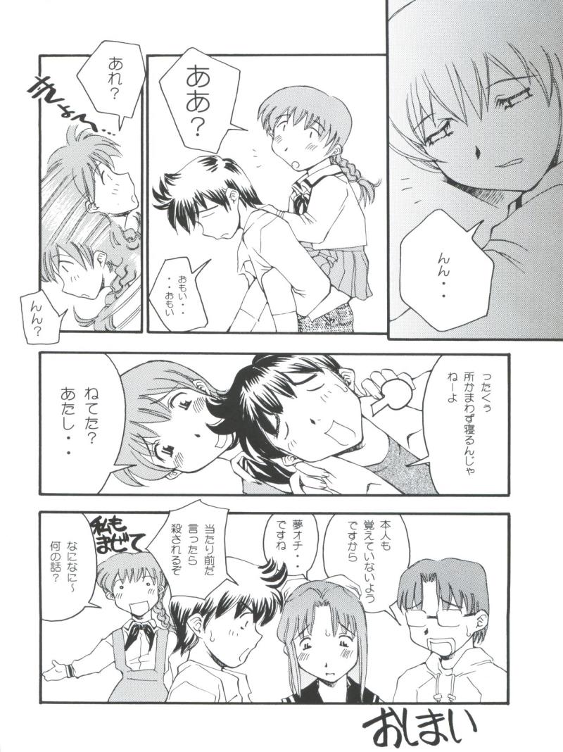 หน้า 23