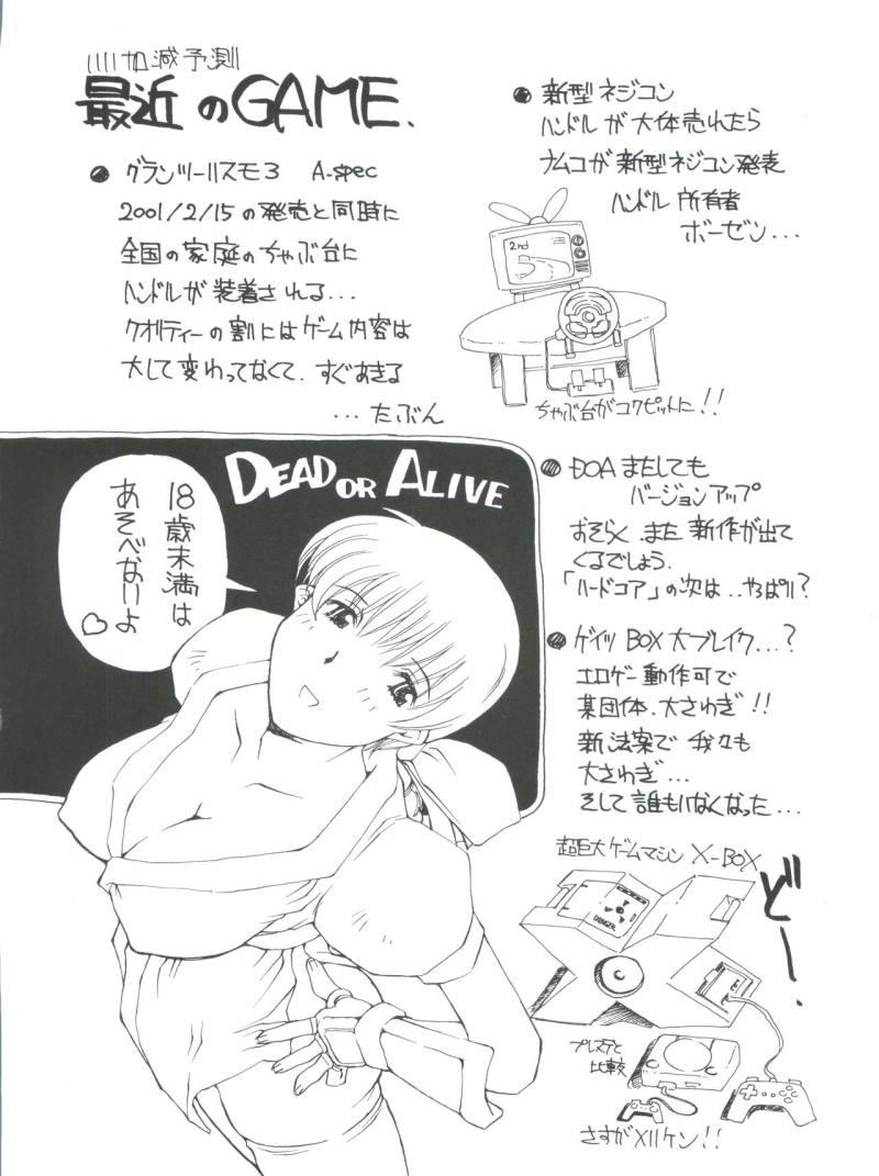 หน้า 27