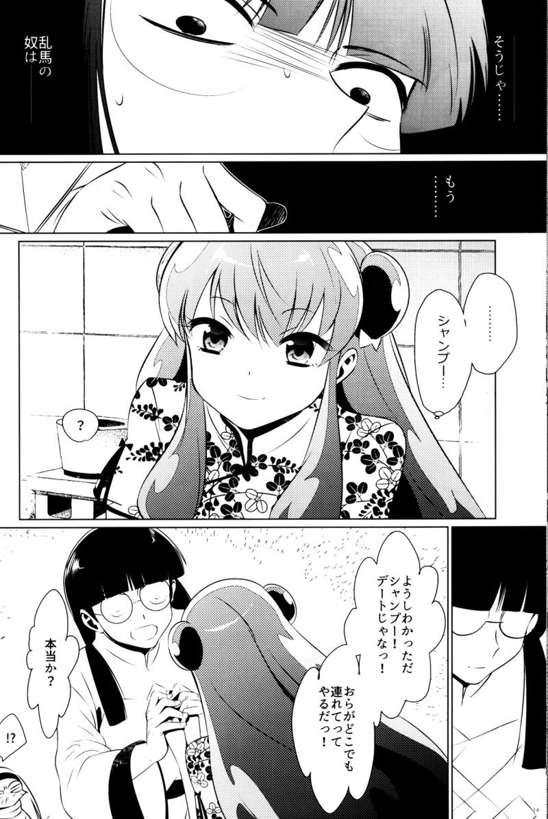 หน้า 13