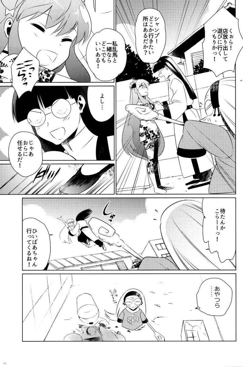 หน้า 14