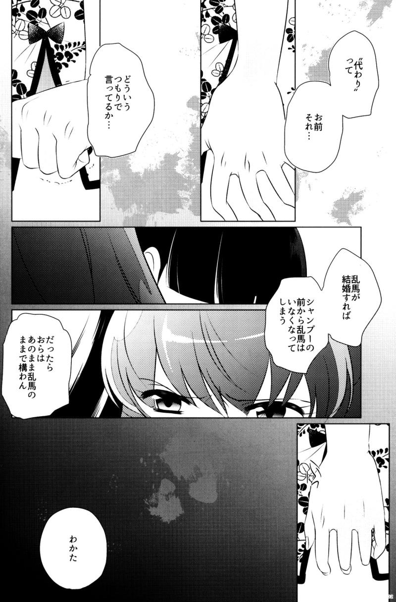 หน้า 31