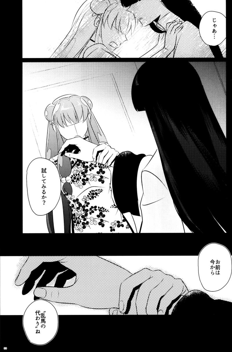 หน้า 32