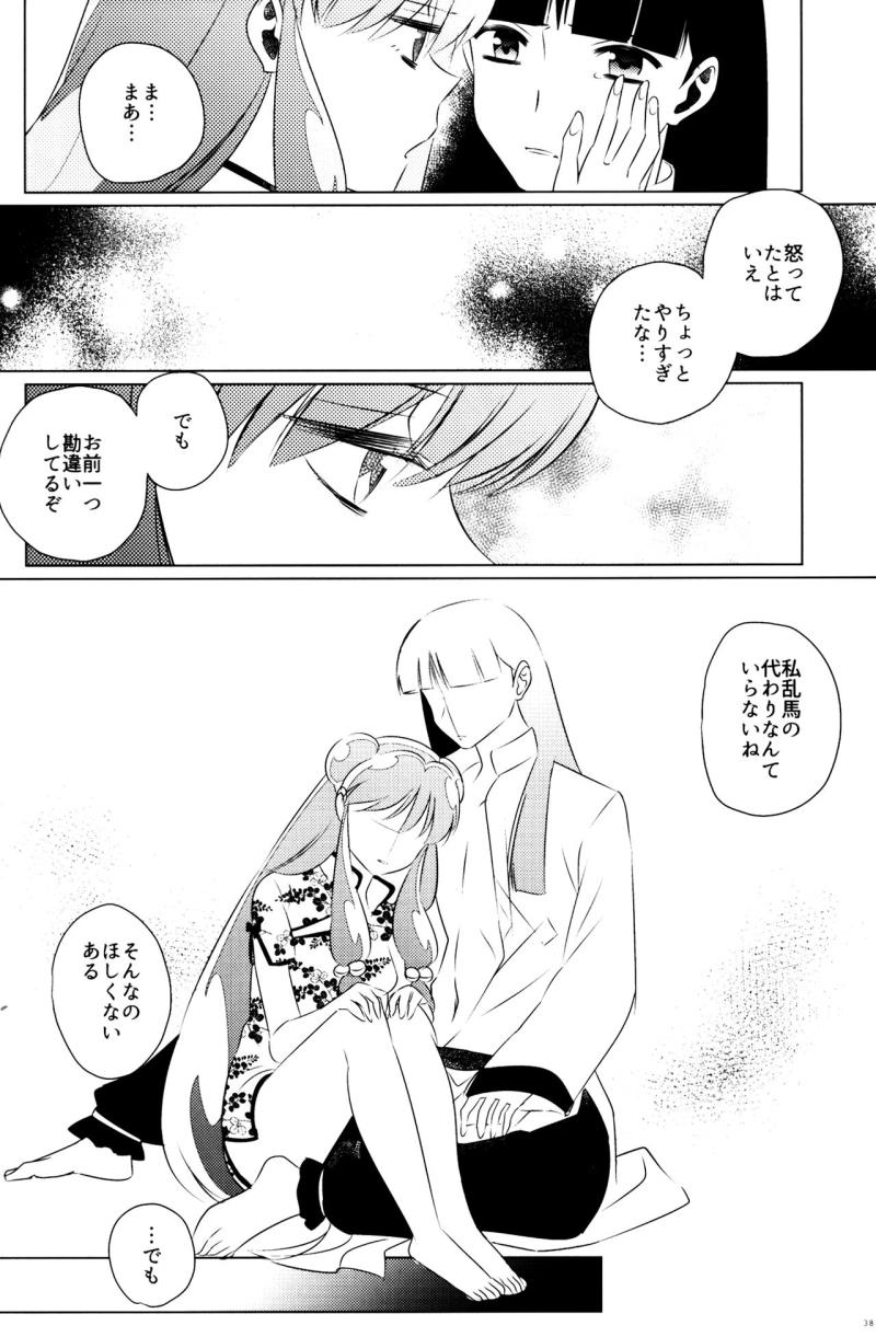 หน้า 37