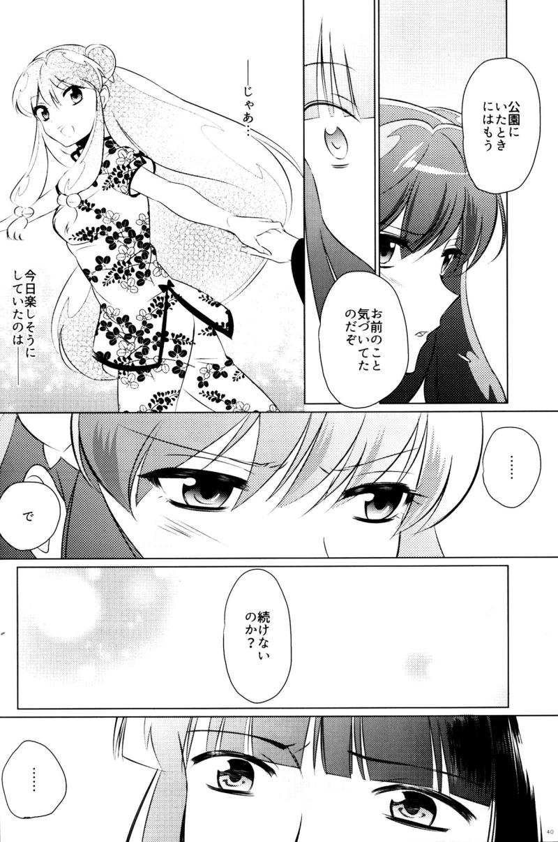 หน้า 39