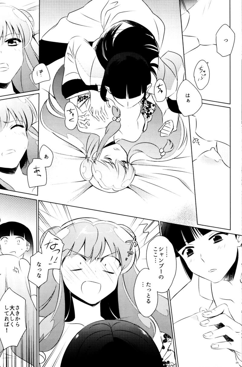 หน้า 43