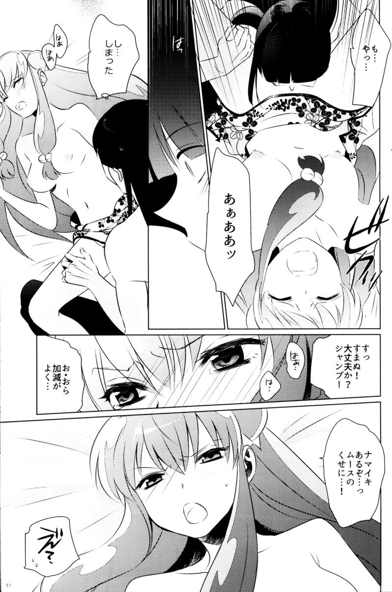 หน้า 48