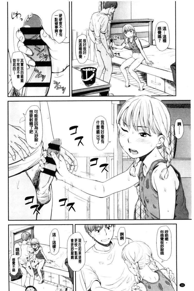หน้า 18