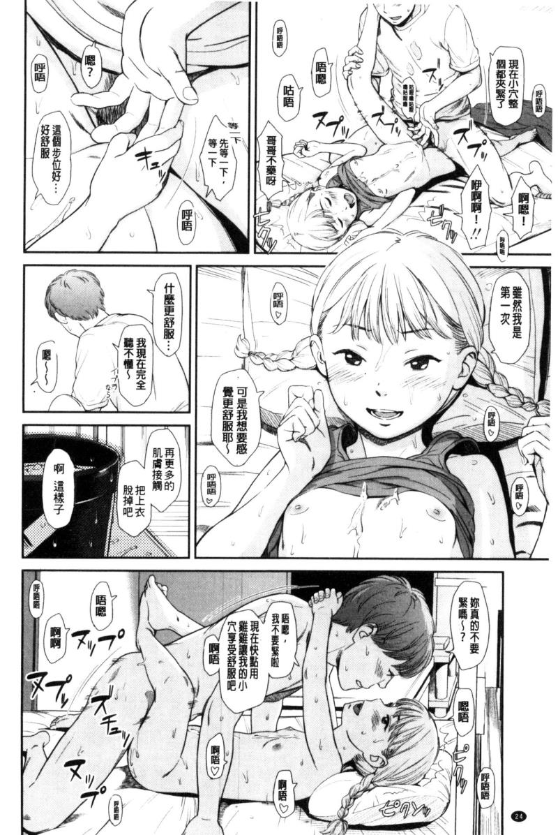 หน้า 26