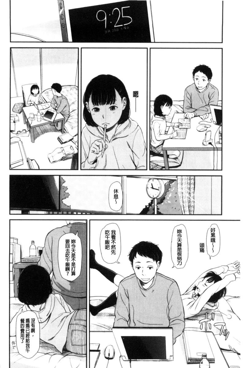 หน้า 32