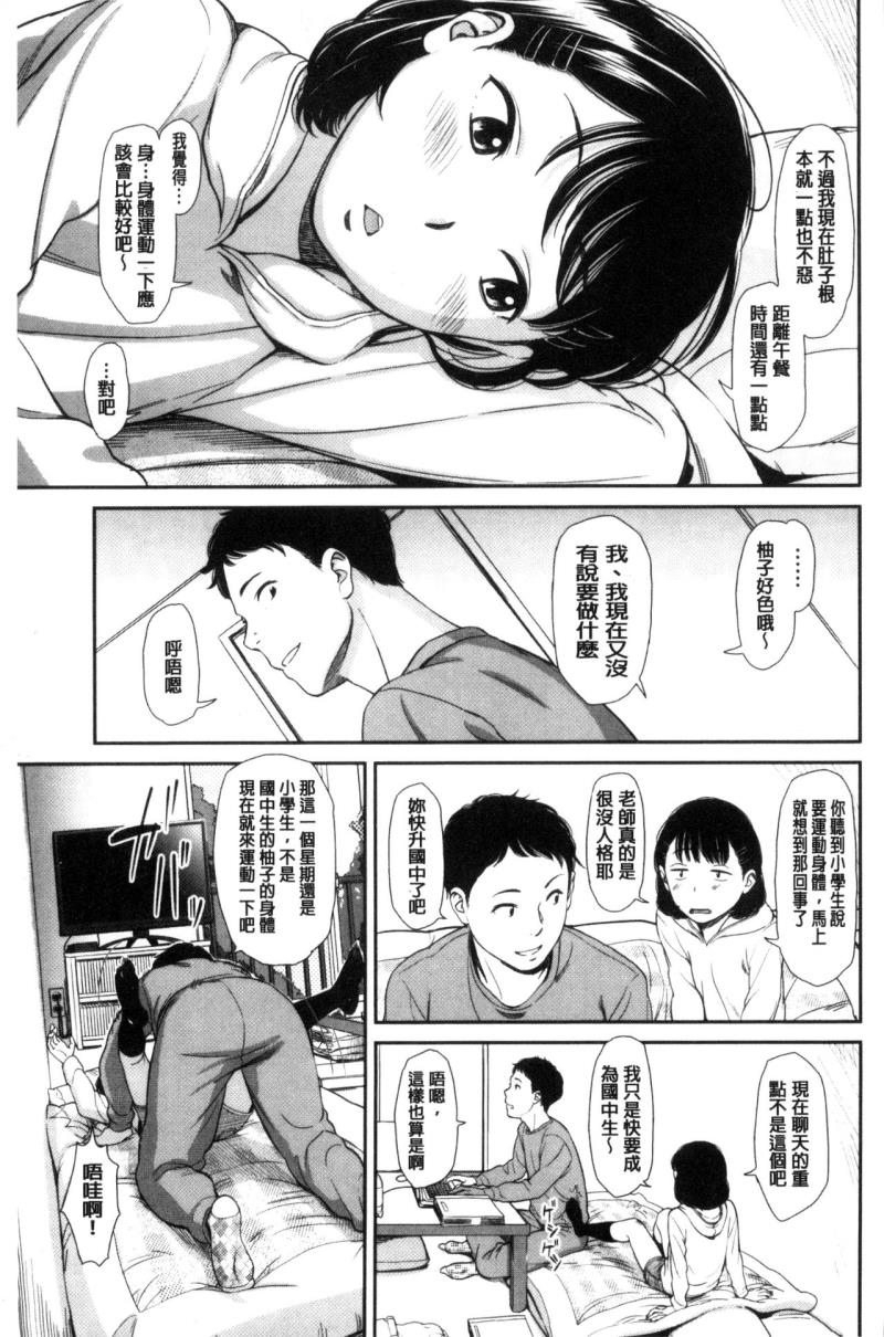 หน้า 33