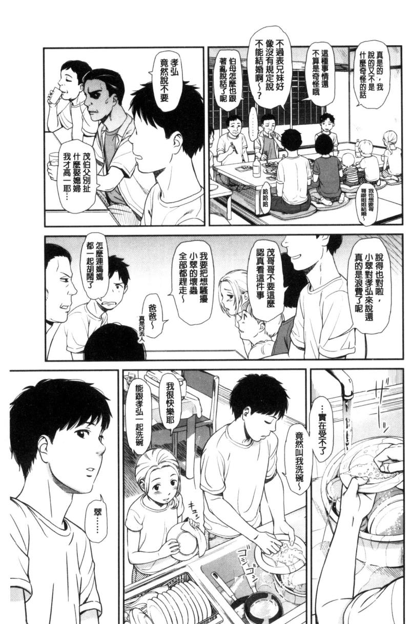 หน้า 93