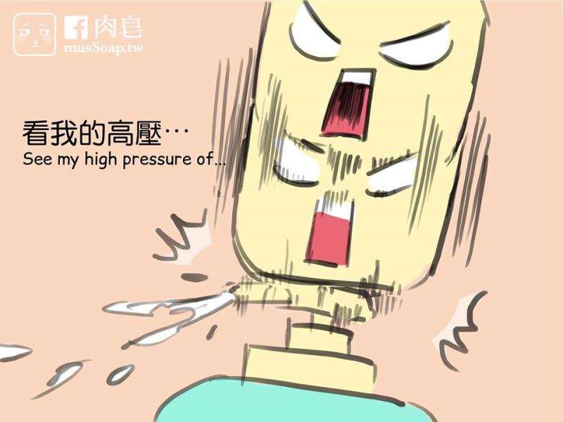 หน้า 57