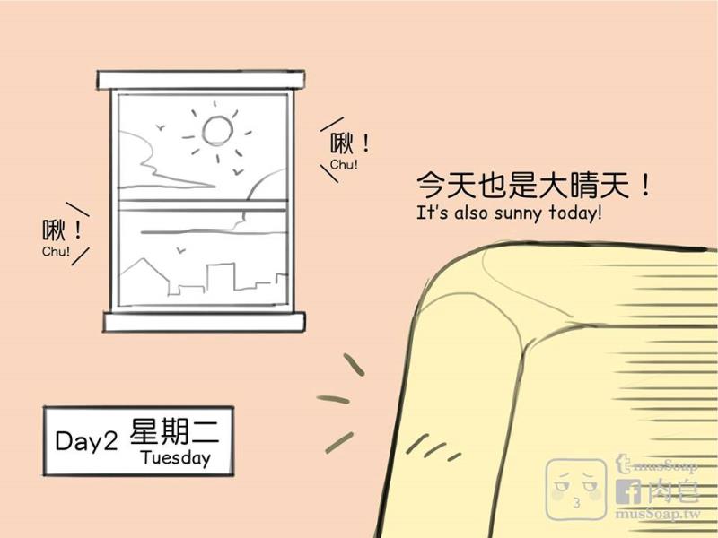 หน้า 69
