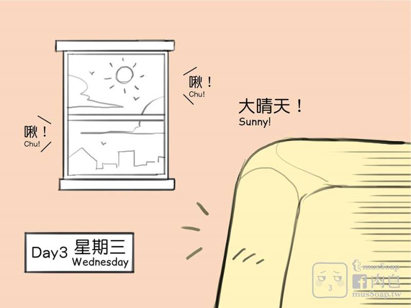 หน้า 70