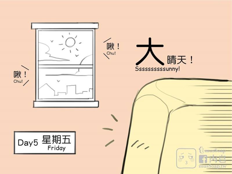หน้า 72