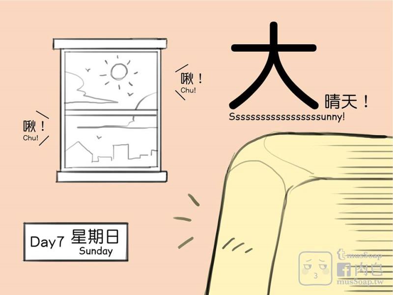 หน้า 75