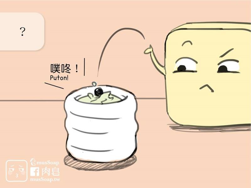 หน้า 81