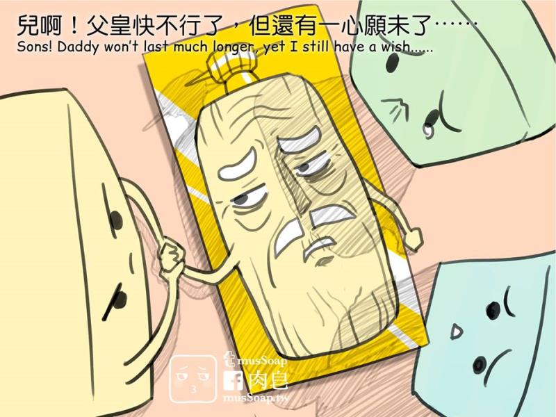 หน้า 111