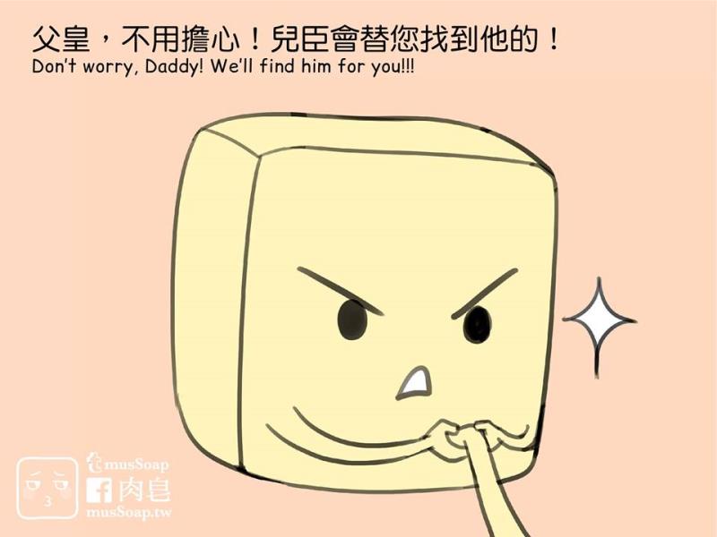 หน้า 112