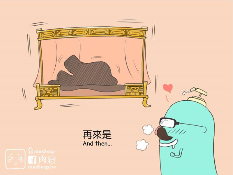 หน้า 289