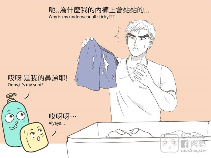 หน้า 367