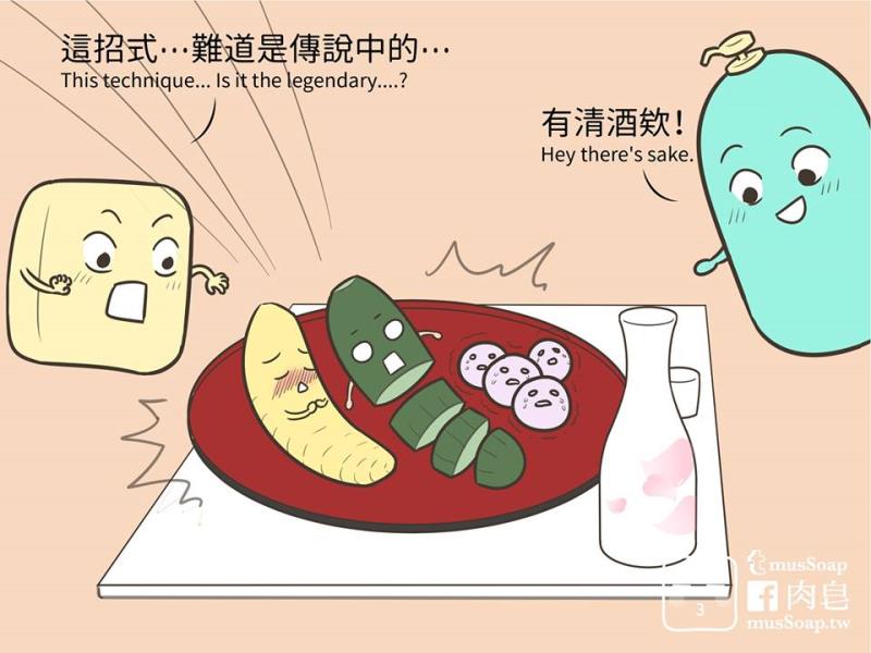 หน้า 431