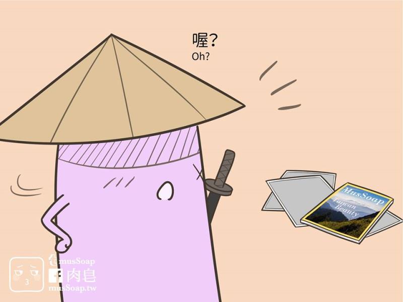 หน้า 438