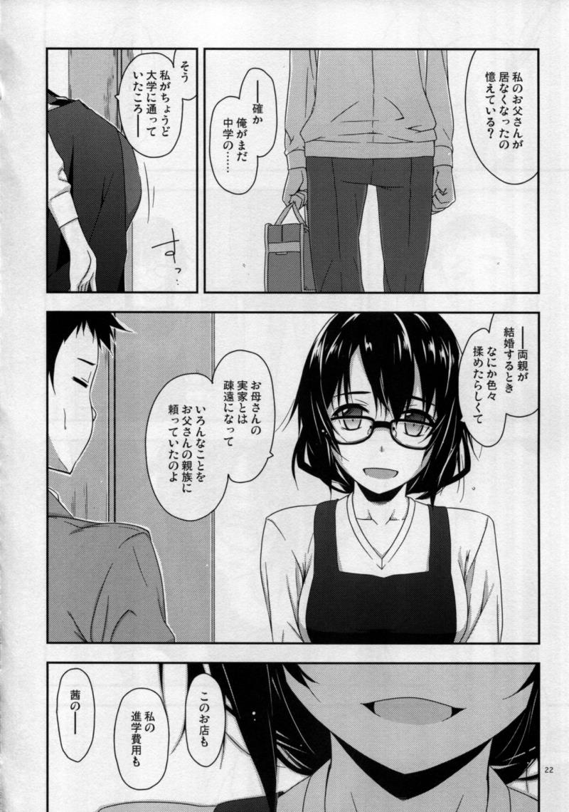 หน้า 22