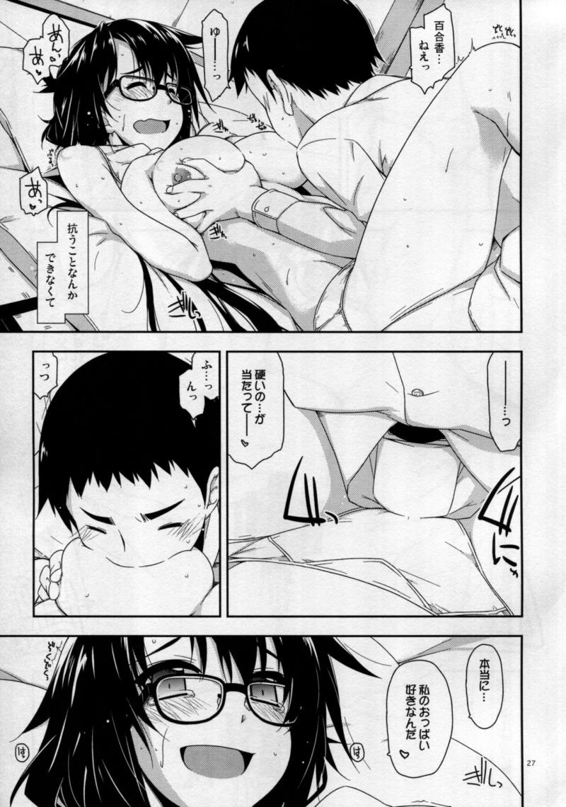 หน้า 27
