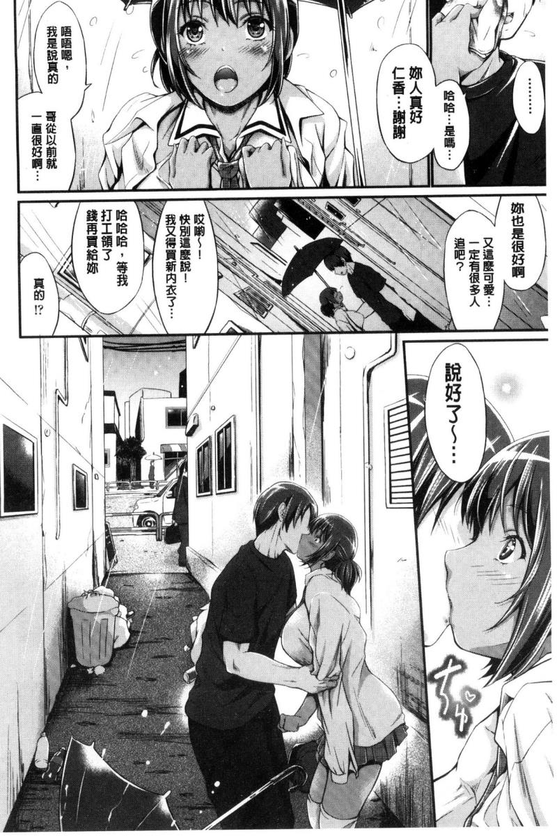 หน้า 104