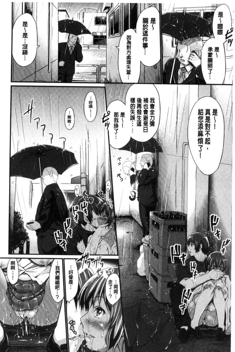 หน้า 112