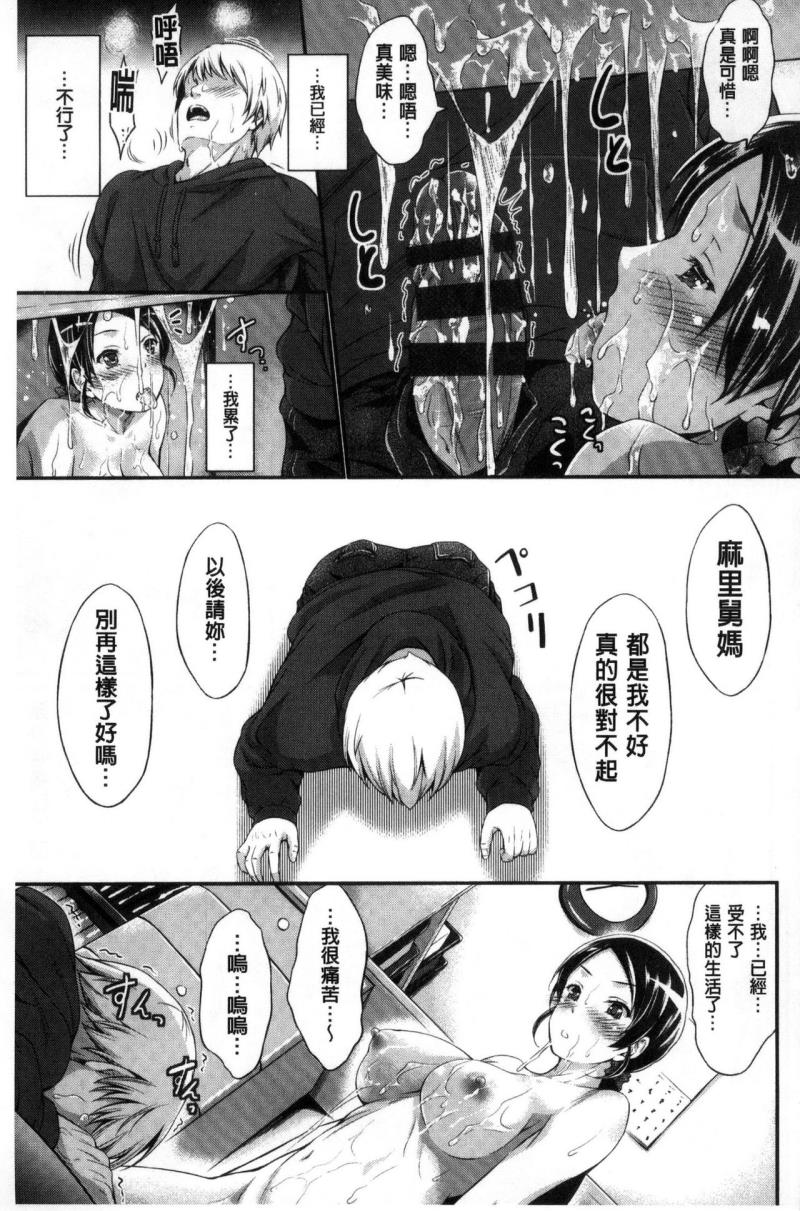 หน้า 139