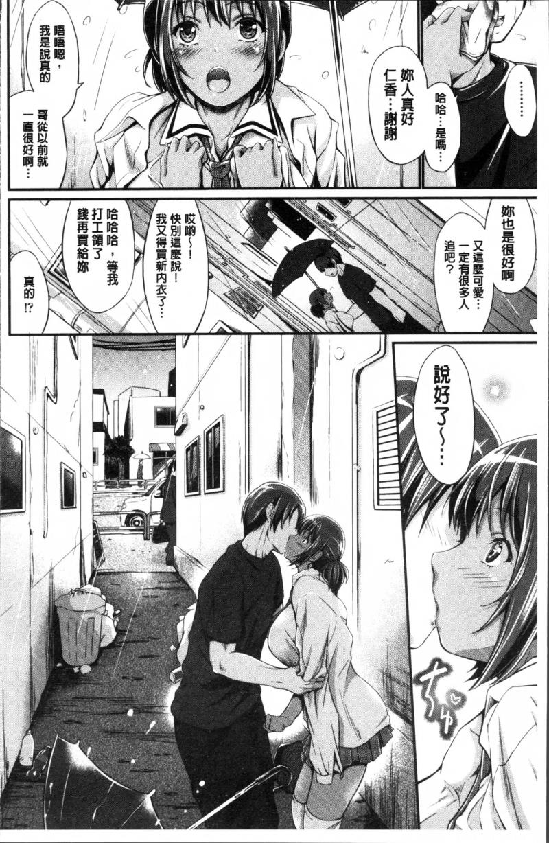 หน้า 106