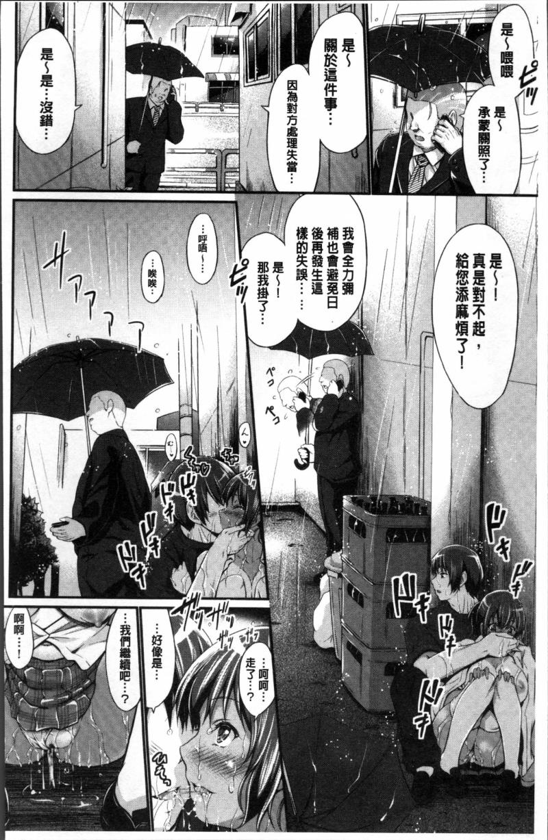 หน้า 114