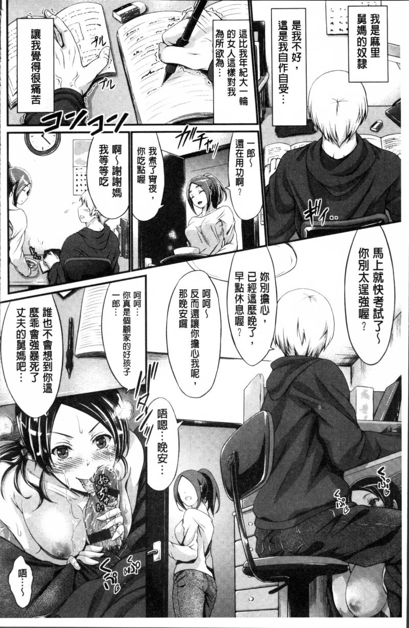หน้า 138