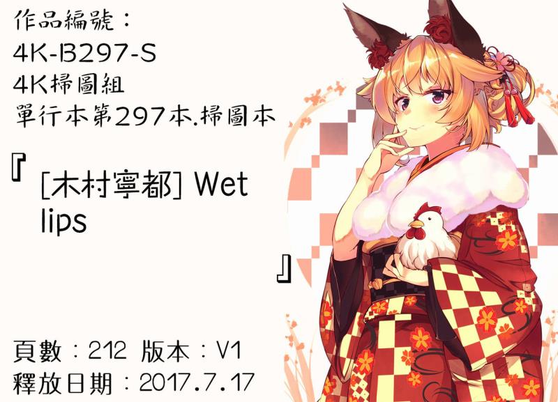 หน้า 199