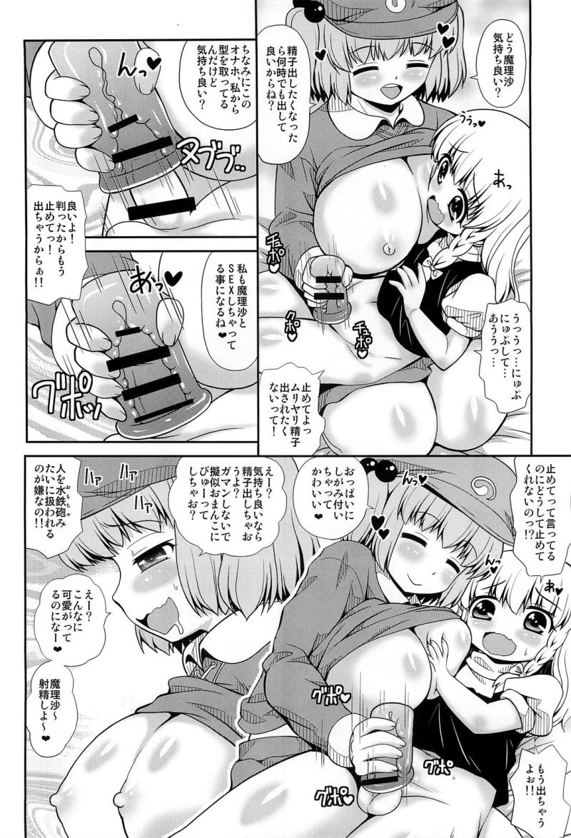 หน้า 6