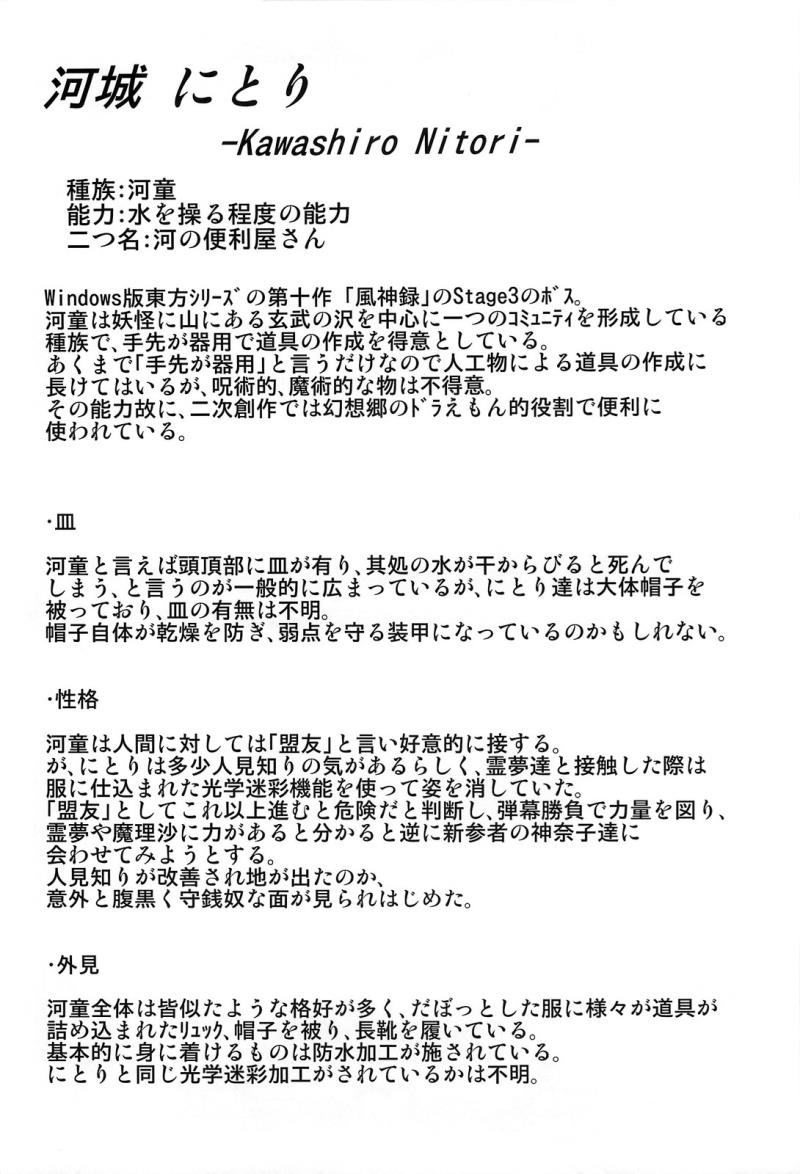 หน้า 22