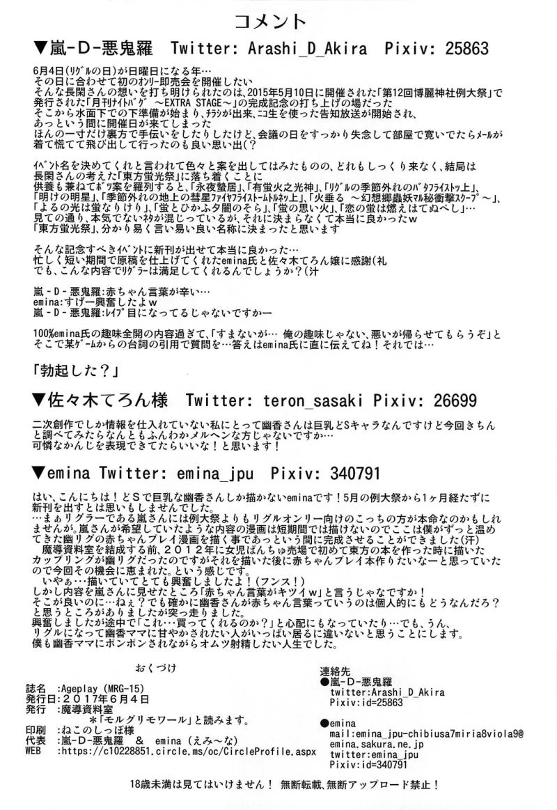 หน้า 26