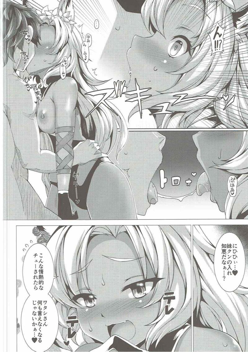 หน้า 7