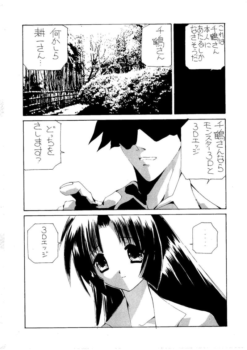 หน้า 32
