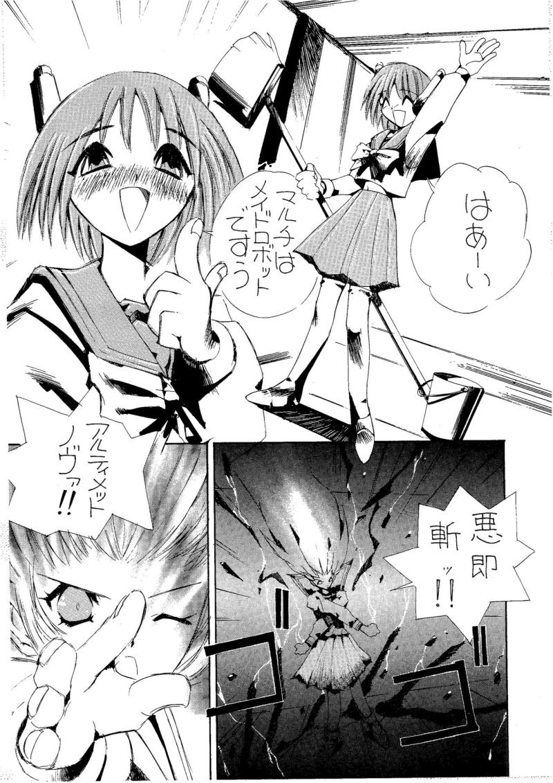 หน้า 48