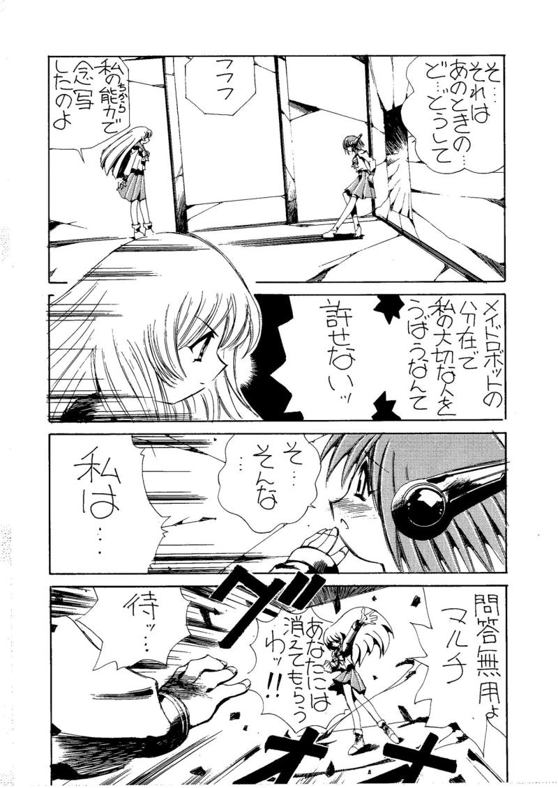 หน้า 52